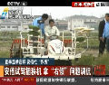 安倍試駕插秧機(jī) 拿“右傾”問(wèn)題調(diào)侃