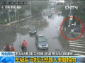 河北邢臺(tái)：車(chē)禍后 司機(jī)遷怒路人拳腳相向