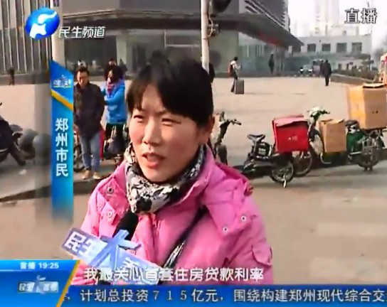 河南：“兩會(huì)”開(kāi)幕在即 市民充滿(mǎn)期待