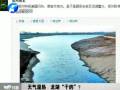 天氣濕熱 龍湖“干的”？