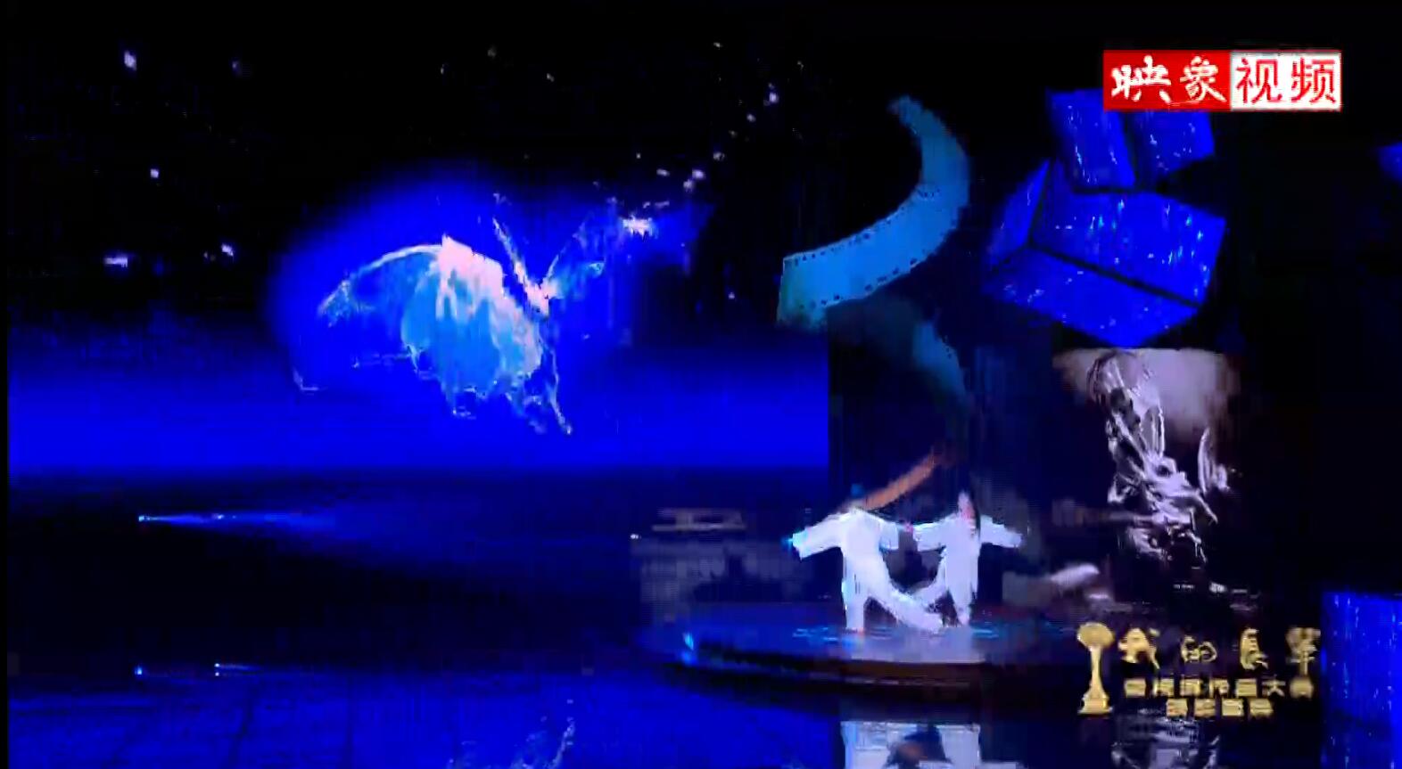 陳式太極拳傳人演《梁?！? title=