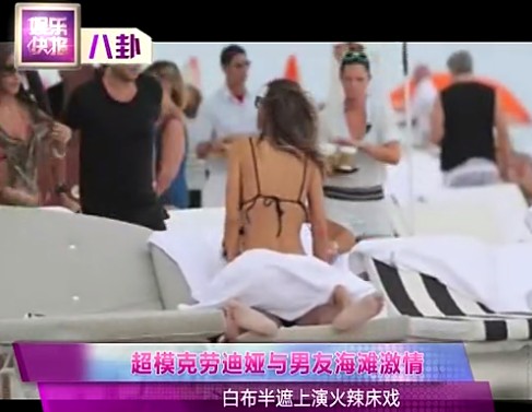 超?？藙诘蠇I與男友海灘激情豪放露底