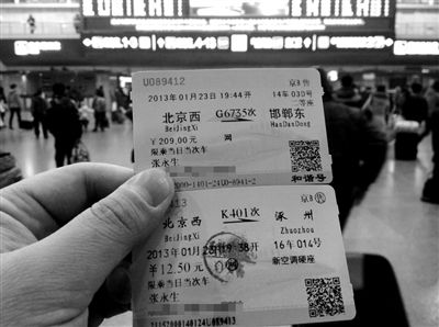 1月23日，受黃牛“指點(diǎn)”，記者購(gòu)買(mǎi)K401次(短途)和G6735次(長(zhǎng)途)車(chē)票，以短途票進(jìn)站，避過(guò)實(shí)名制檢查。