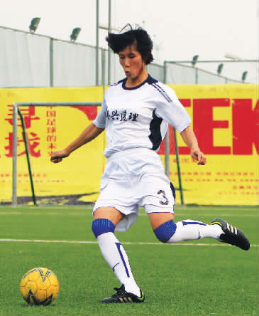 前中國(guó)女足后防領(lǐng)軍人物范運(yùn)杰 前中國(guó)女足后防領(lǐng)軍人物范運(yùn)杰