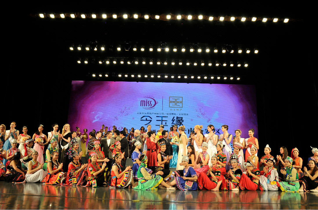 第39屆世界旅游小姐大賽云南分賽區(qū)總決賽閉幕式 第39屆世界旅游小姐大賽云南分賽區(qū)總決賽閉幕式