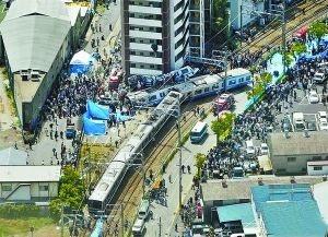 日本2005年列車事故現(xiàn)場(chǎng)