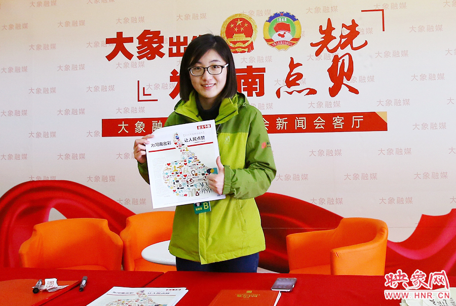 大象融媒記者南樂天在新聞會客廳前展示兩會特刊。