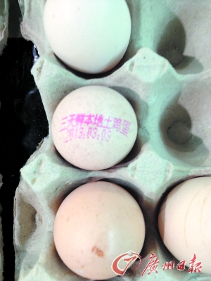 工作人員正在為“土雞蛋”噴日期碼。