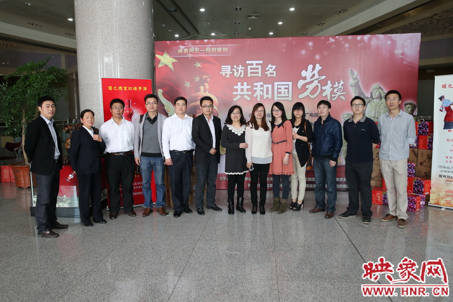 五一勞?；顒庸ぷ魅藛T合影留念