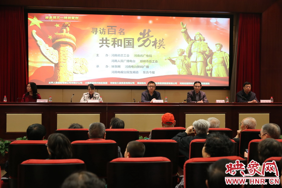 領(lǐng)導(dǎo)嘉賓出席慰問勞?；顒? title=