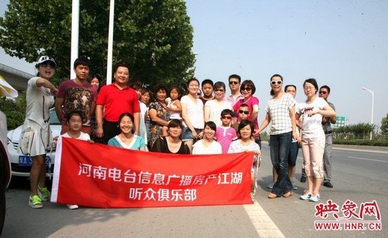 自駕游集合點(diǎn)，提前到達(dá)的部分聽眾參與合影。