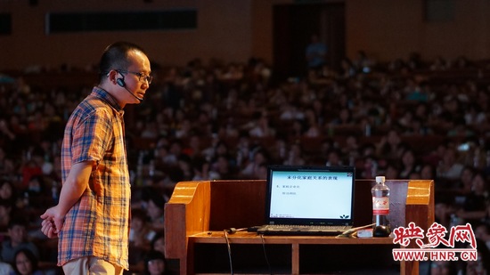 著名心理專家、中國精神分析主講第一人曾奇峰做《未分化的家庭關(guān)系》專題報(bào)告