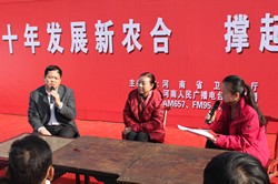 新聞廣播《政府在線(xiàn)》走進(jìn)魯山縣