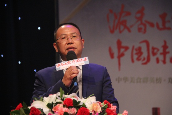 瀘州老窖股份有限公司銷售公司副總經(jīng)理李光杰在啟動(dòng)儀式上致辭