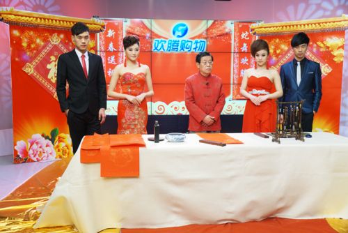 河南知名書(shū)法家習(xí)中文先生被請(qǐng)進(jìn)歡騰購(gòu)物演播室現(xiàn)場(chǎng)