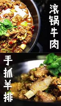 拯救不開心，肉食者的萬用良方