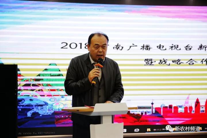 河南影視集團(tuán)黨委書記、董事長宗樹潔先生為此次簽約儀式致開幕詞
