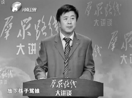 張志明講解群眾為什么“拿起筷子吃肉，放下筷子罵娘”