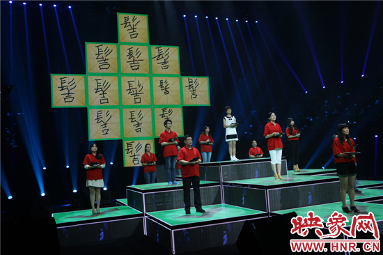 《漢字英雄》守關(guān)團(tuán)“岌岌可?！蔽淖志庉嫛芭R危受命”