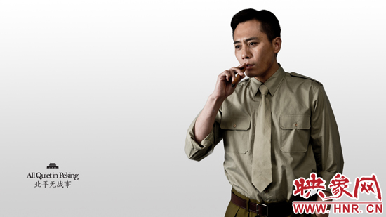劉燁飾方孟敖