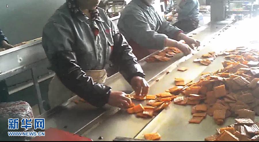 “史上最牛零食”辣條生產現(xiàn)場