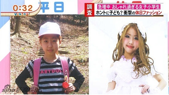 時尚時尚最時尚！日本小學生假日妖艷變身