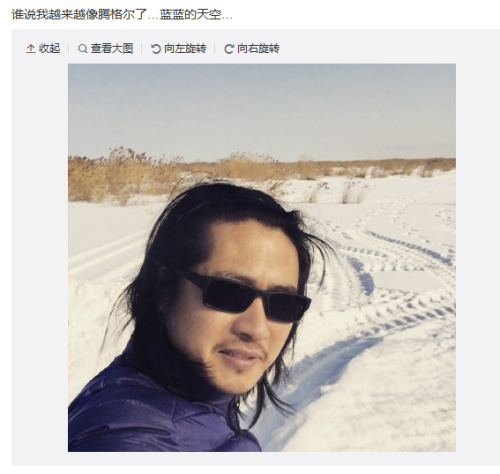 韓寒微博截圖