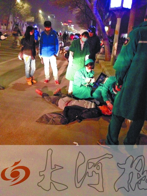 醉漢躺在地上，醫(yī)護(hù)人員對其進(jìn)行檢查。