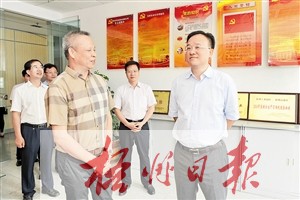 8月6日，梧州市委書記、市人大常委會(huì)主任黃俊華到梧州工業(yè)園區(qū)非公企業(yè)寶嘉制衣有限公司，調(diào)研企業(yè)黨建工作情況
