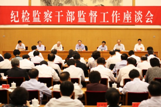 9月23日，紀(jì)檢監(jiān)察干部監(jiān)督工作座談會在北京舉行。中共中央政治局常委、中央紀(jì)委書記王岐山在會上講話。