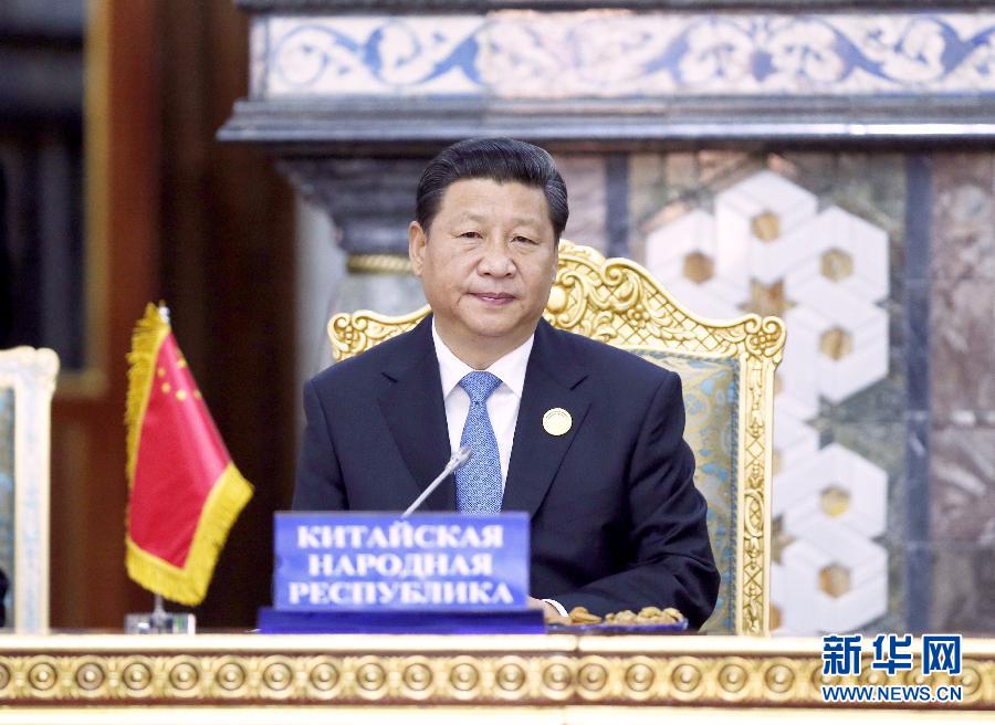習(xí)近平在上合組織成員國(guó)元首理事會(huì)第十四次會(huì)議上講話 習(xí)近平在上合組織成員國(guó)元首理事會(huì)第十四次會(huì)議上講話